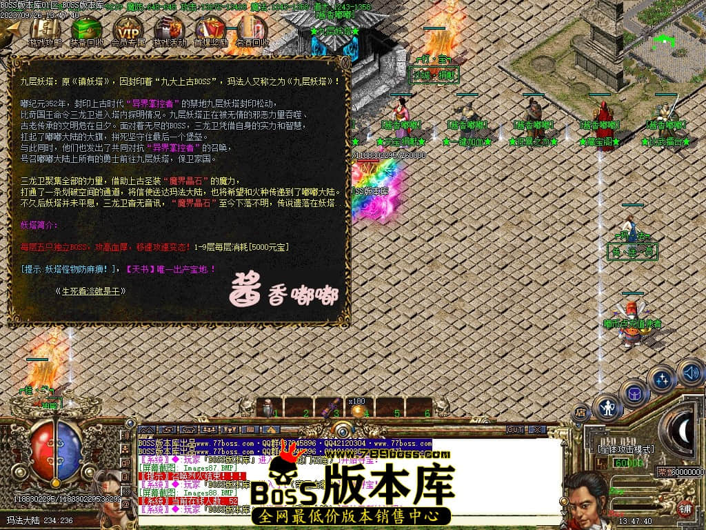 230123csfqo0iqdofstmdq.jpg