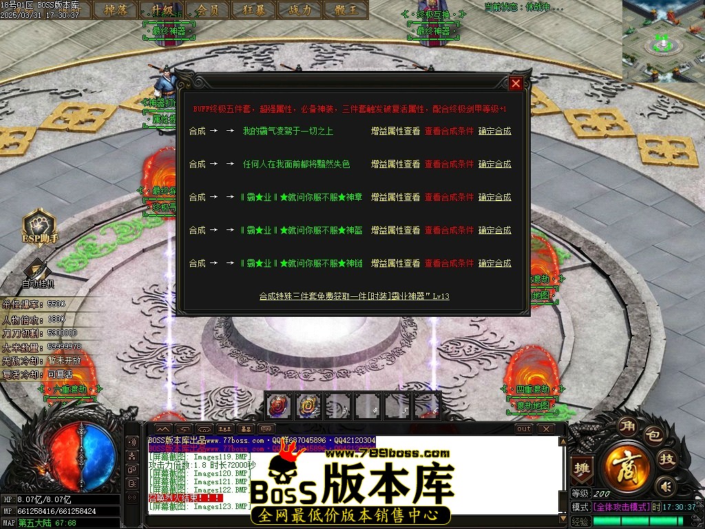 001256tn99umibsbnnrywt.jpg