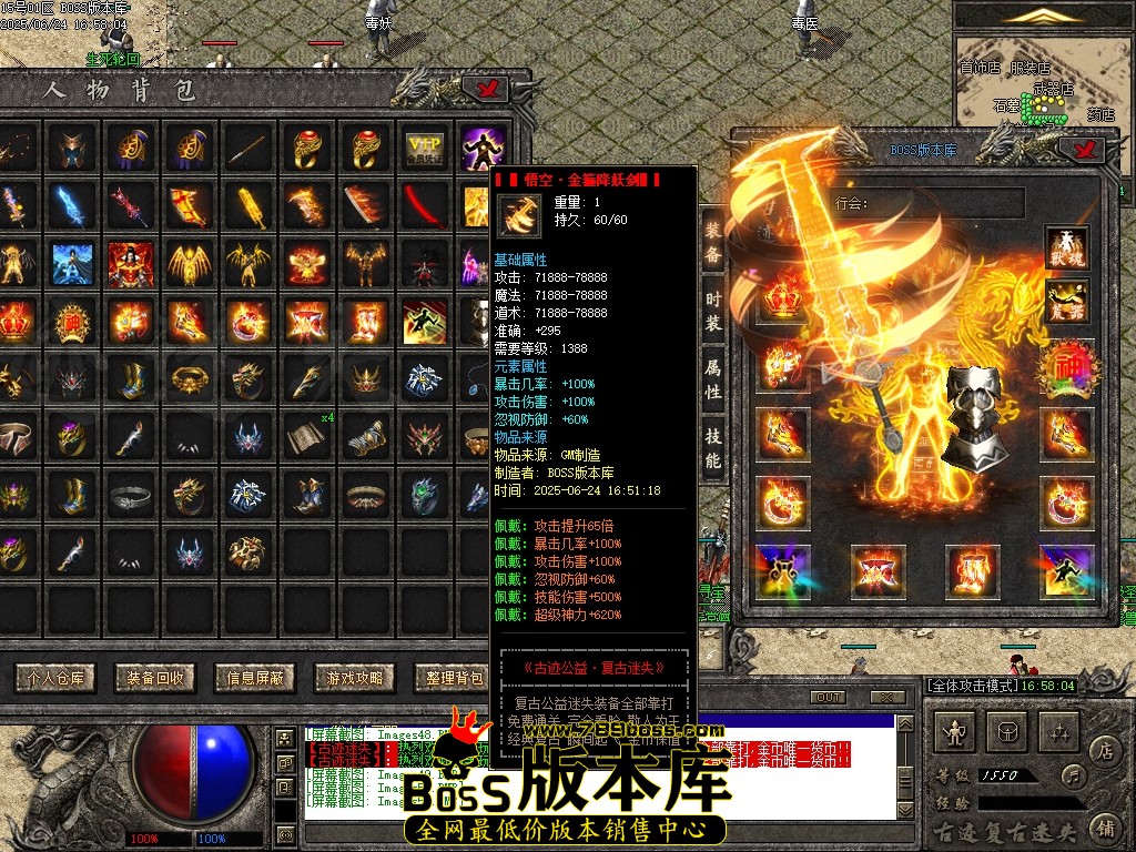 233925d5onfefly2xdsoln.jpg