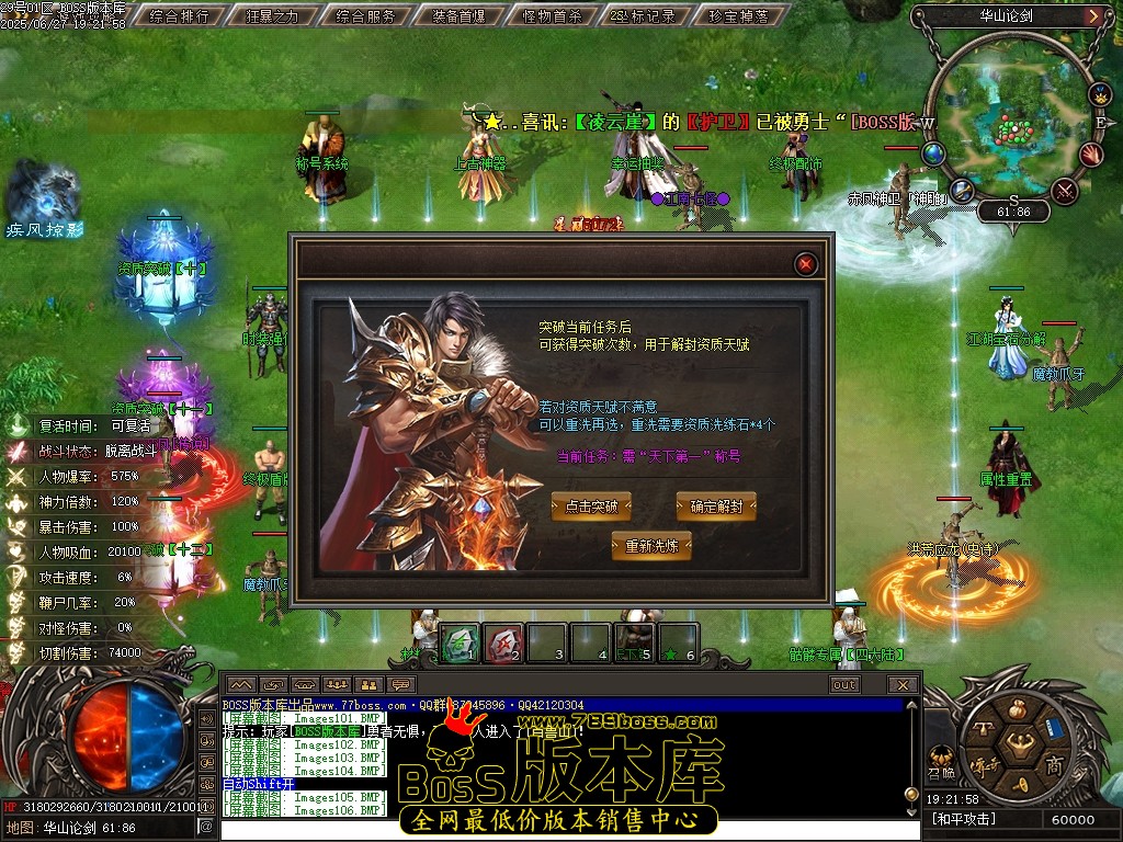 212602hbtipy7qyo7yg9gg.jpg