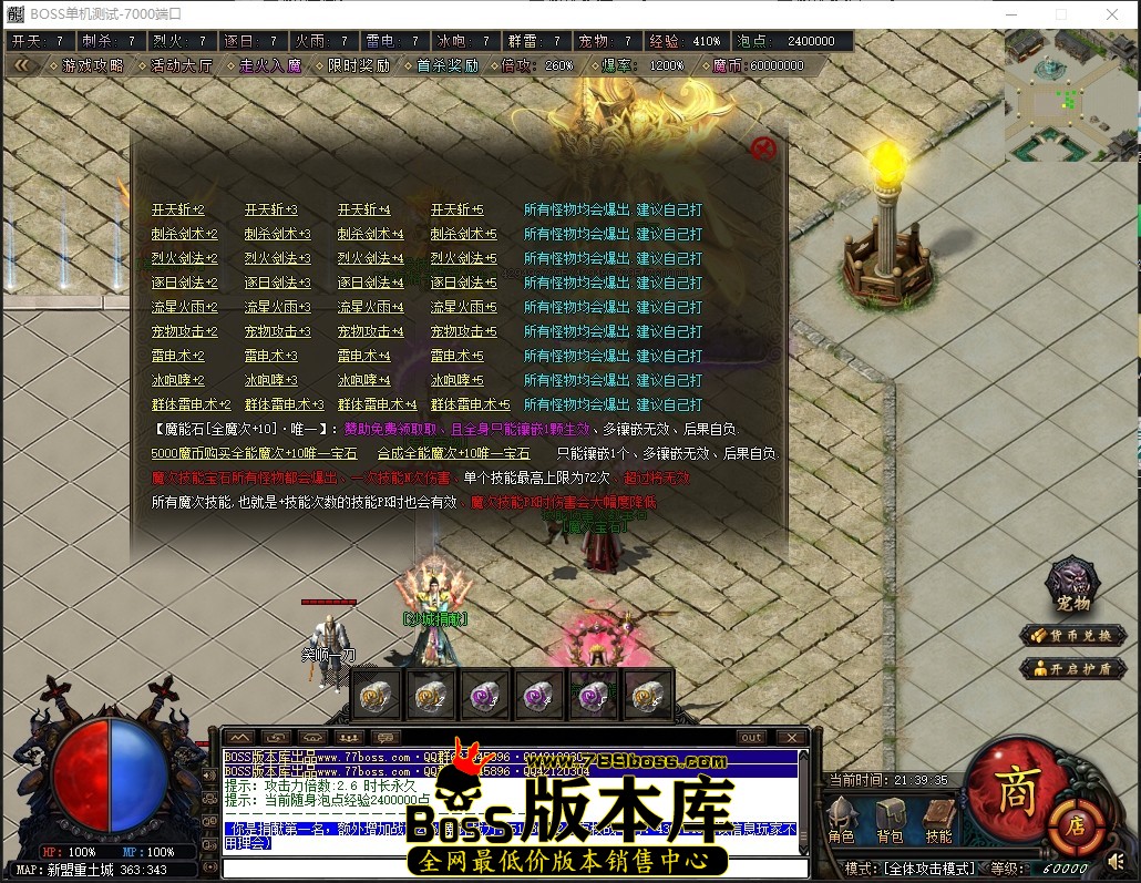 230740tjxoxo8wtwowtrwr.jpg
