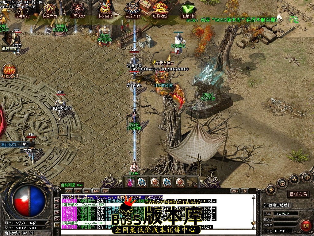 225535g7k64t2g6445c5gk.jpg
